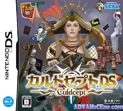 Image n° 1 - box : Culdcept DS